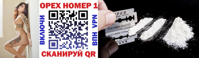 Где найти наркотики Шали Каннабис  АМФ  Гашиш  Мефедрон  Кокаин 