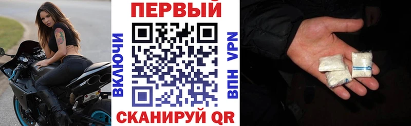 Amphetamine Розовый  Шали 
