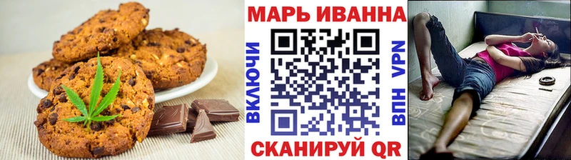 Canna-Cookies марихуана  купить  сайты  Шали 