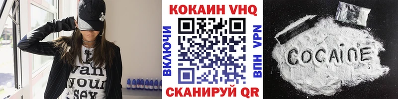 COCAIN Columbia  Шали 