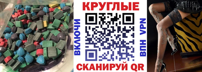 где купить   Шали  ЭКСТАЗИ mix 