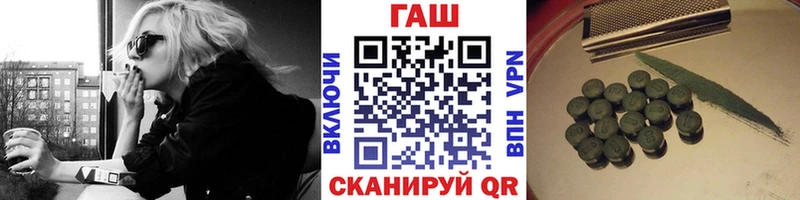 где купить наркоту Шали ГАШИШ Premium