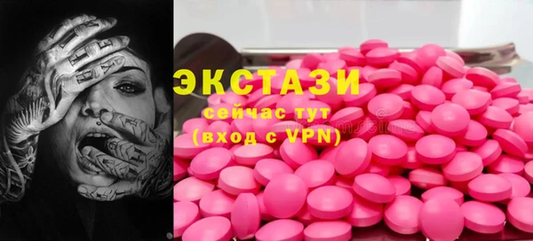 марки nbome Абдулино