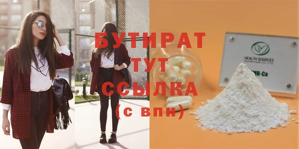 гидропоника Абаза