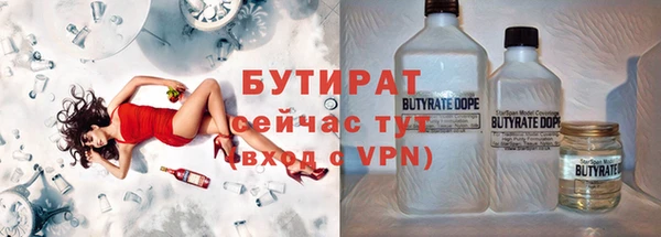 марки nbome Абдулино