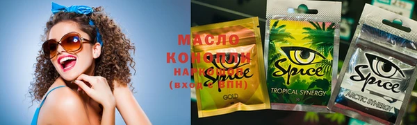 марки nbome Абдулино