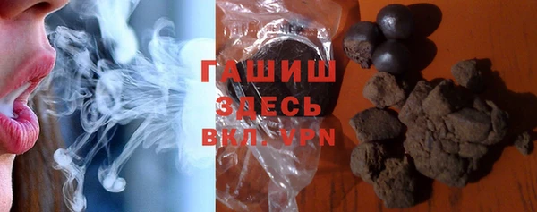 гидропоника Абаза