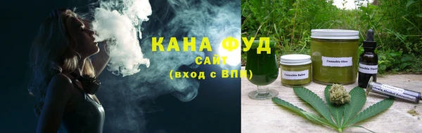 гидропоника Абаза