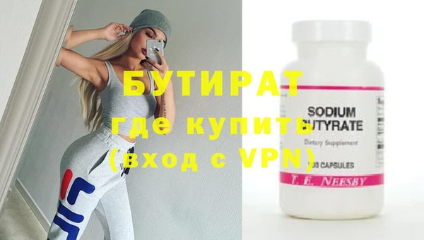 MDMA Premium VHQ Абинск
