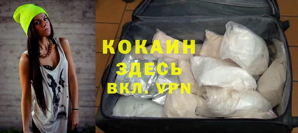 гидропоника Абаза