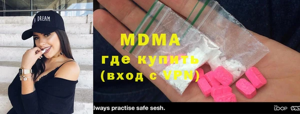 марки nbome Абдулино