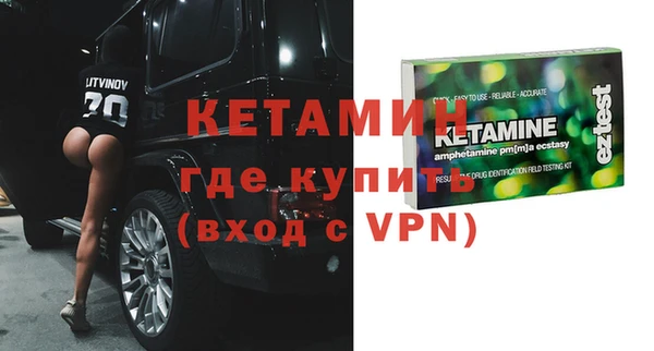 марки nbome Абдулино