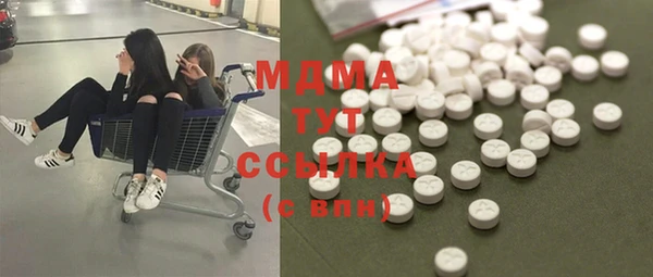марки nbome Абдулино