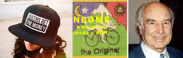марки nbome Абдулино