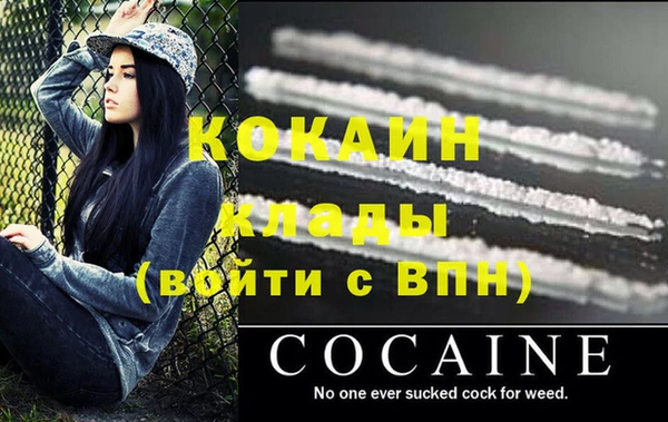 MDMA Premium VHQ Абинск