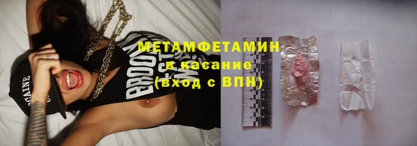MDMA Premium VHQ Абинск