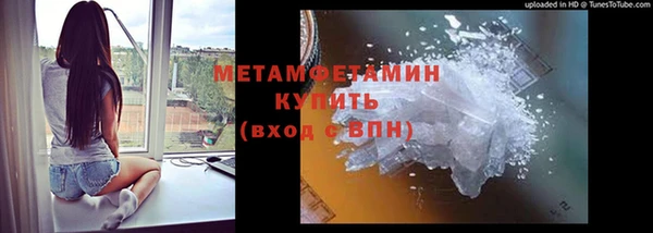 MDMA Premium VHQ Абинск