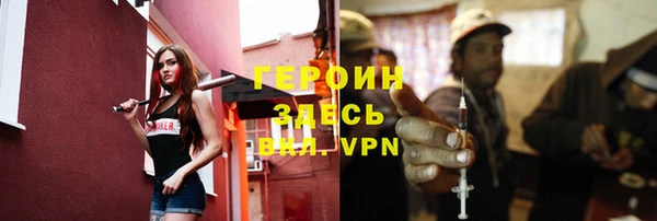 гидропоника Абаза