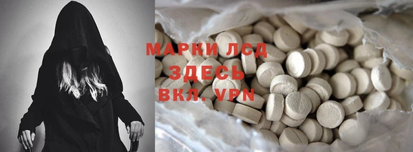 марки nbome Абдулино