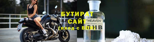 MDMA Premium VHQ Абинск
