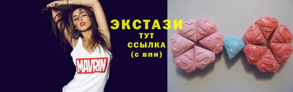 гидропоника Абаза