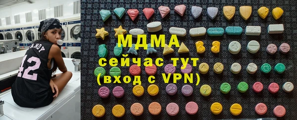 гидропоника Абаза