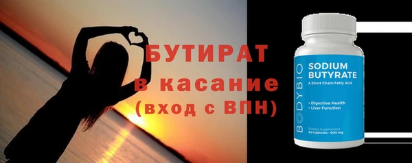 марки nbome Абдулино