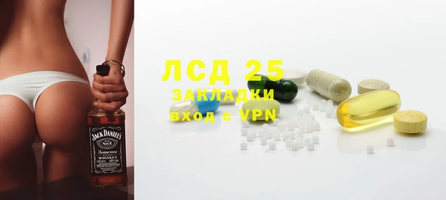 марки nbome Абдулино
