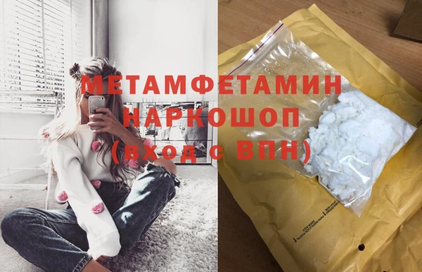 MDMA Premium VHQ Абинск