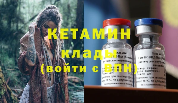 гидропоника Абаза