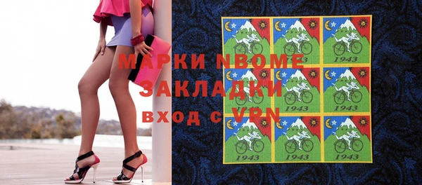 гидропоника Абаза
