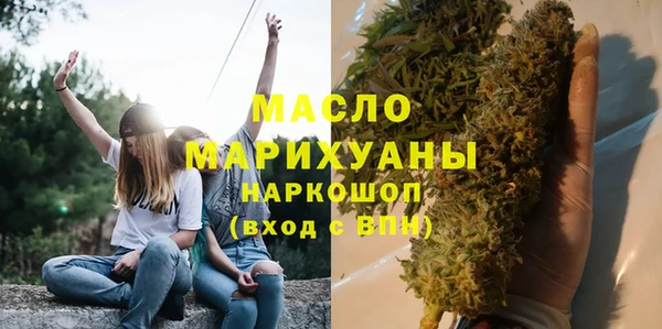 MDMA Premium VHQ Абинск
