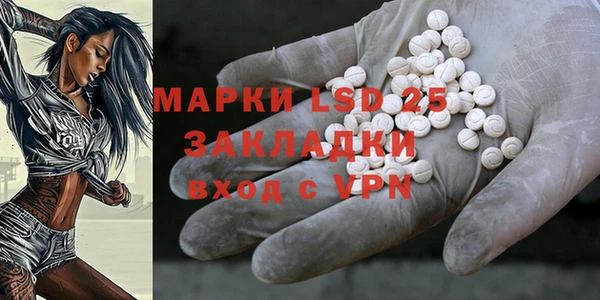 MDMA Premium VHQ Абинск