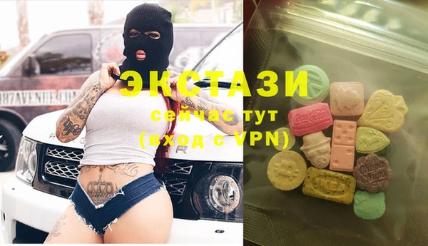 MDMA Premium VHQ Абинск