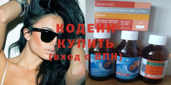 MDMA Premium VHQ Абинск