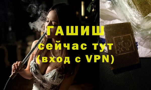 гидропоника Абаза