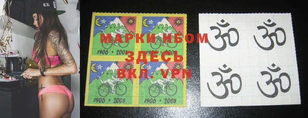 MDMA Premium VHQ Абинск