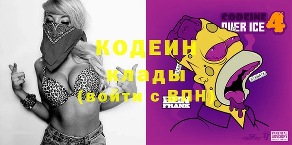 гидропоника Абаза