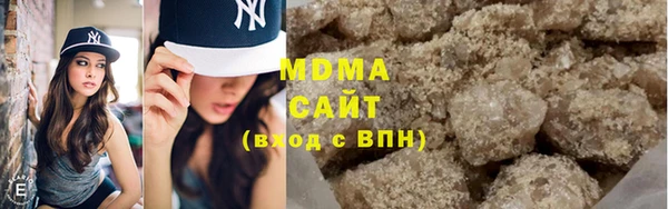 гидропоника Абаза