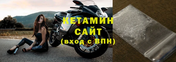 марки nbome Абдулино