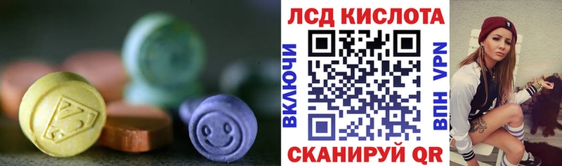 ЛСД экстази ecstasy  Шали 