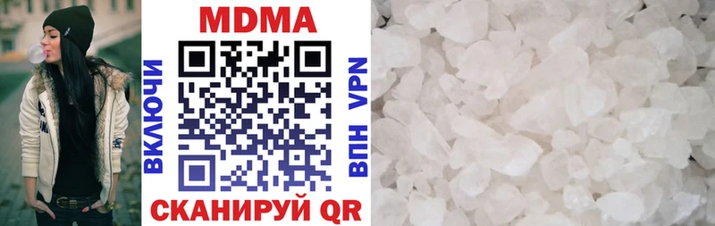 MDMA кристаллы  мега онион  Шали 
