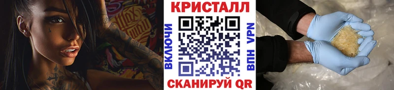 магазин    Шали  МЕТАМФЕТАМИН кристалл 