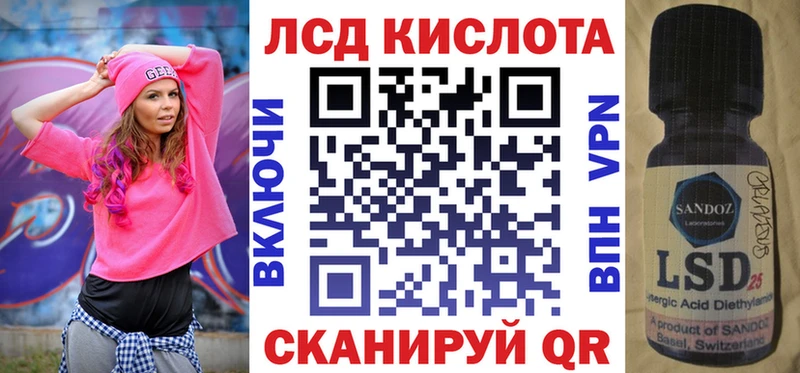 где найти   Шали  kraken ONION  Марки 25I-NBOMe 1,5мг 